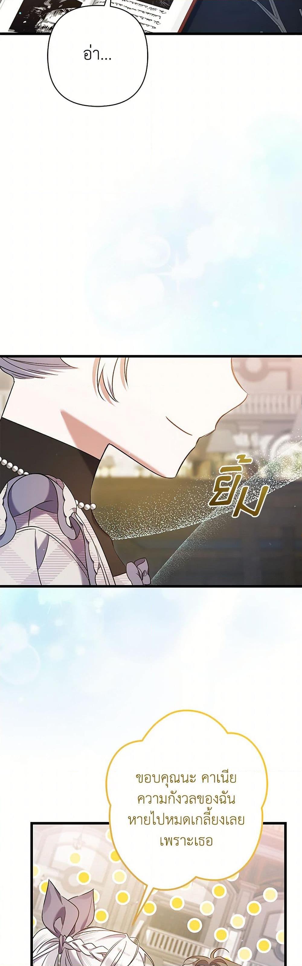 Manga-lc-com อ่านมังงะ อ่านการ์ตูน ออนไลน์ ฟรี I Was Just Taking Care of My Sick Father ตอนที่ 1 2 3 4 5 6 7 8 9 10 11 12 13 14 ฟรี ไม่มีโฆษณา Manga-lc - อ่าน มังงะ อ่าน การ์ตูน ออนไลน์ อ่านมังงะ ฟรี