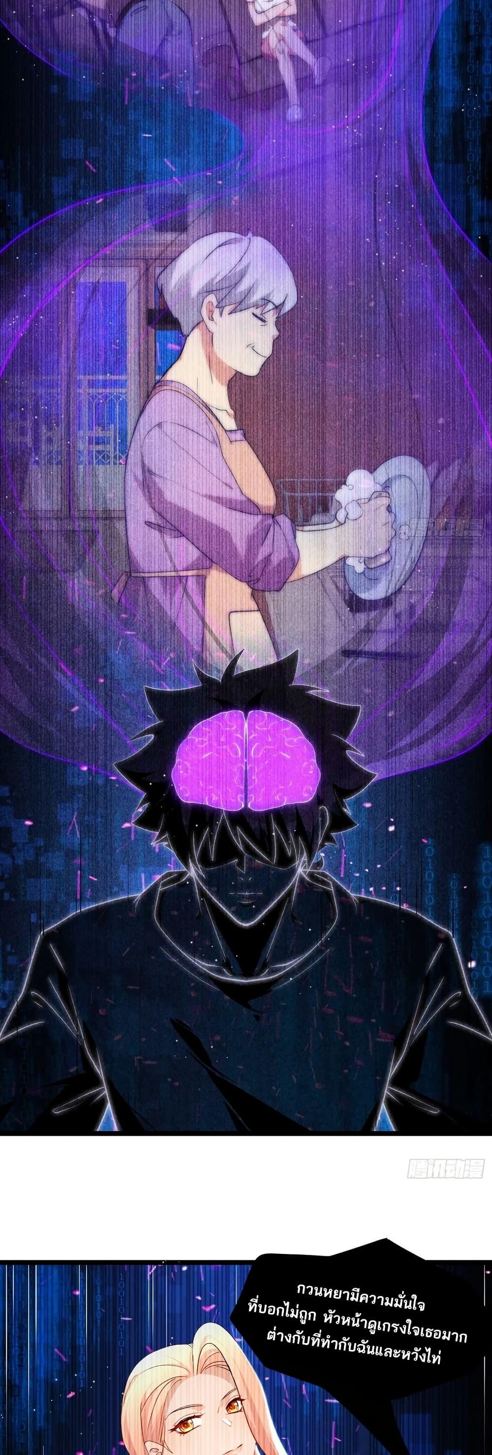 Manga-lc-com อ่านมังงะ อ่านการ์ตูน ออนไลน์ ฟรี Spirit Realm Walker ตอนที่ 1 2 3 4 5 6 7 8 9 10 11 12 13 14 ฟรี ไม่มีโฆษณา Manga-lc - อ่าน มังงะ อ่าน การ์ตูน ออนไลน์ อ่านมังงะ ฟรี