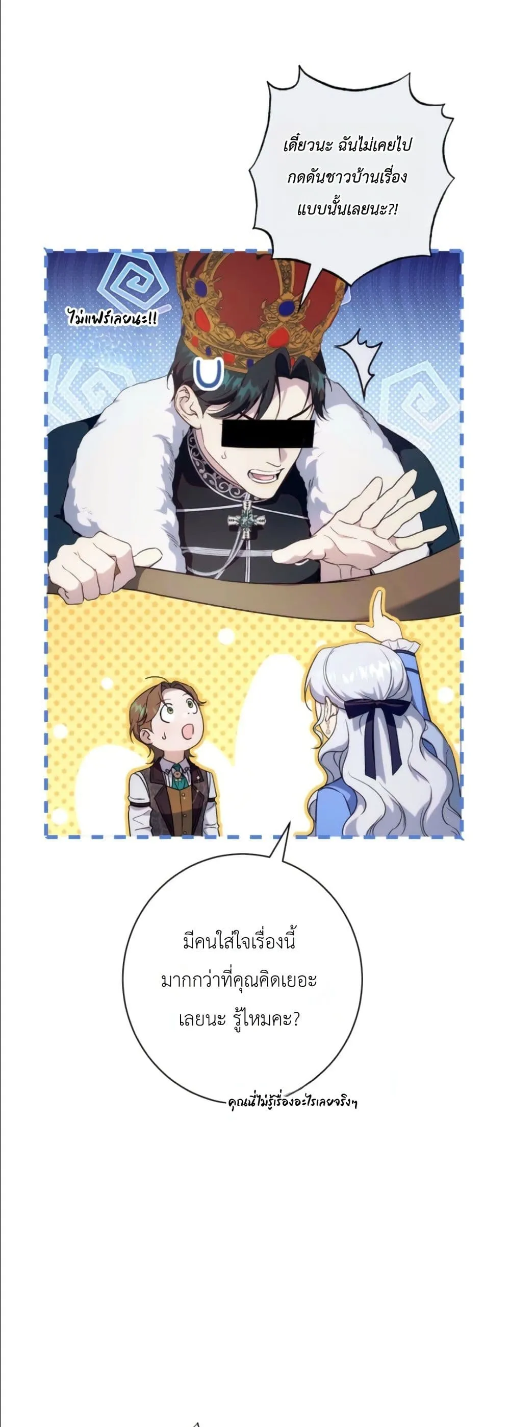 Manga-lc-com อ่านมังงะ อ่านการ์ตูน ออนไลน์ ฟรี Dating the Emperor in Secret, but I Don’t Know About It ตอนที่ 1 2 3 4 5 6 7 8 9 10 11 12 13 14 ฟรี ไม่มีโฆษณา Manga-lc - อ่าน มังงะ อ่าน การ์ตูน ออนไลน์ อ่านมังงะ ฟรี