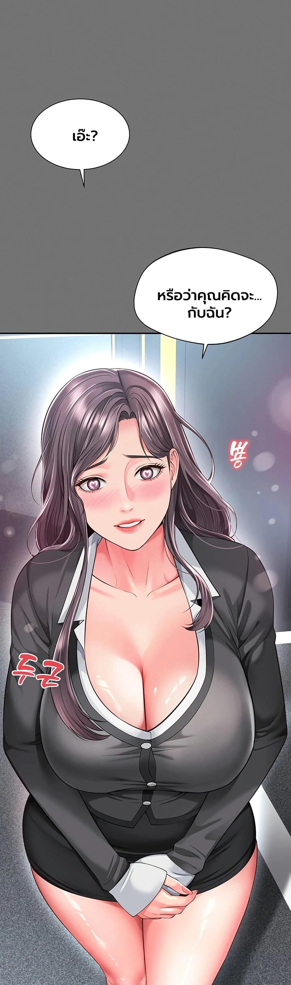 Doujin-Lc- อ่าน โดจิน มังฮวา เกาหลี ญี่ปุ่น จีน แปลไทย The Mother ตอนที่ 1 2 3 4 5 6 7 8 9 10 11 12 13 14 ฟรี ไม่มีโฆษณา อ่าน โดจิน Manhwa เกาหลี ญี่ปุ่น จีน เรามีครบ คัดมาให้เน้นๆ โดจิน 18+ รับประกันความฟินโดย  Doujin Lc