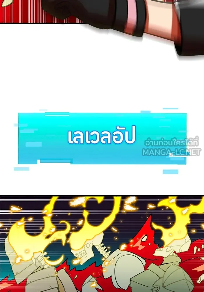 เพลเยอร์เลือดเทวะ ตอนที่ 10 สเตจ  สุสานทหาร ① รูปที่ 120