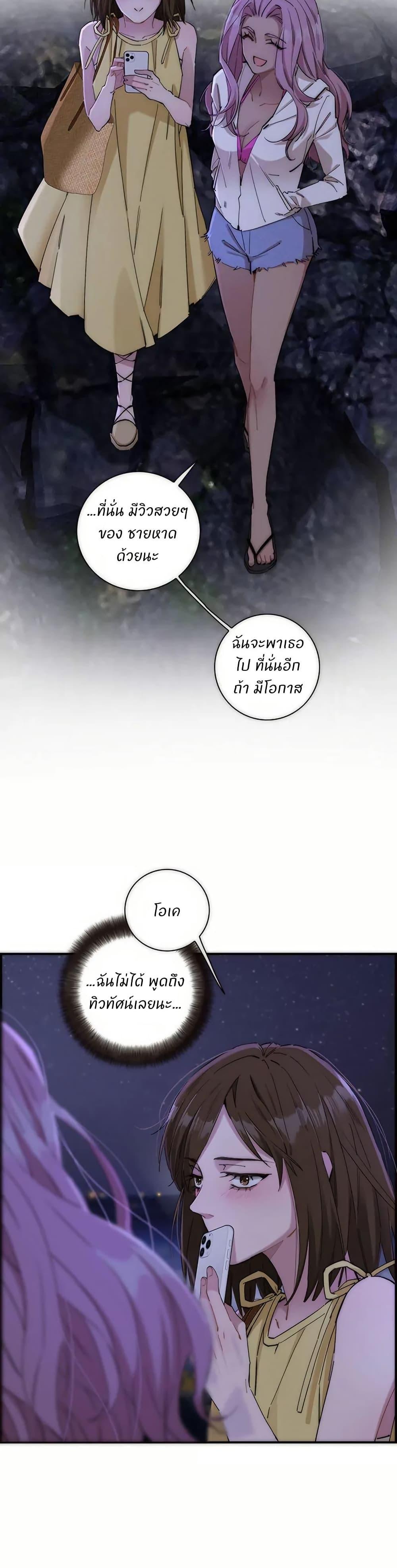 Manga-lc-com อ่านมังงะ อ่านการ์ตูน ออนไลน์ ฟรี After Losing My Job, I Met Miss Mermaid at the Beach ตอนที่ 1 2 3 4 5 6 7 8 9 10 11 12 13 14 ฟรี ไม่มีโฆษณา Manga-lc - อ่าน มังงะ อ่าน การ์ตูน ออนไลน์ อ่านมังงะ ฟรี