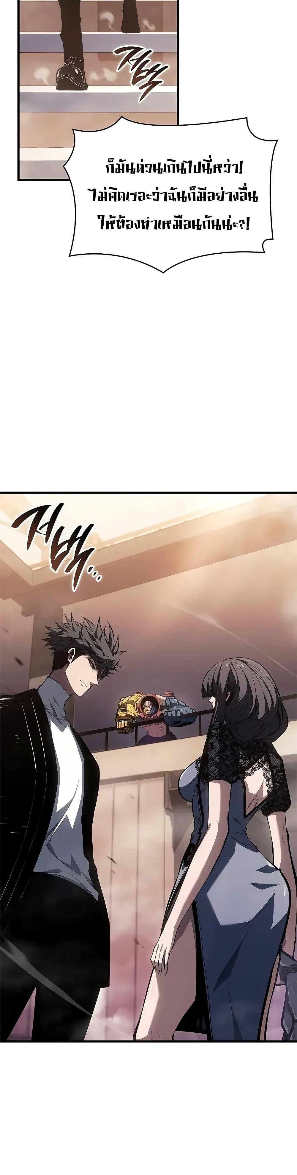 Manga-lc-com อ่านมังงะ อ่านการ์ตูน ออนไลน์ ฟรี Bad Bone Blood ตอนที่ 1 2 3 4 5 6 7 8 9 10 11 12 13 14 ฟรี ไม่มีโฆษณา Manga-lc - อ่าน มังงะ อ่าน การ์ตูน ออนไลน์ อ่านมังงะ ฟรี