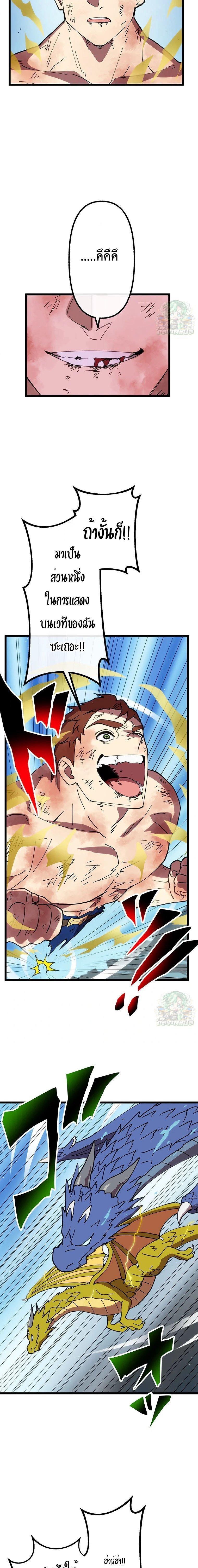 Manga-lc-com อ่านมังงะ อ่านการ์ตูน ออนไลน์ ฟรี Akari the Last Boss Girl ตอนที่ 1 2 3 4 5 6 7 8 9 10 11 12 13 14 ฟรี ไม่มีโฆษณา Manga-lc - อ่าน มังงะ อ่าน การ์ตูน ออนไลน์ อ่านมังงะ ฟรี