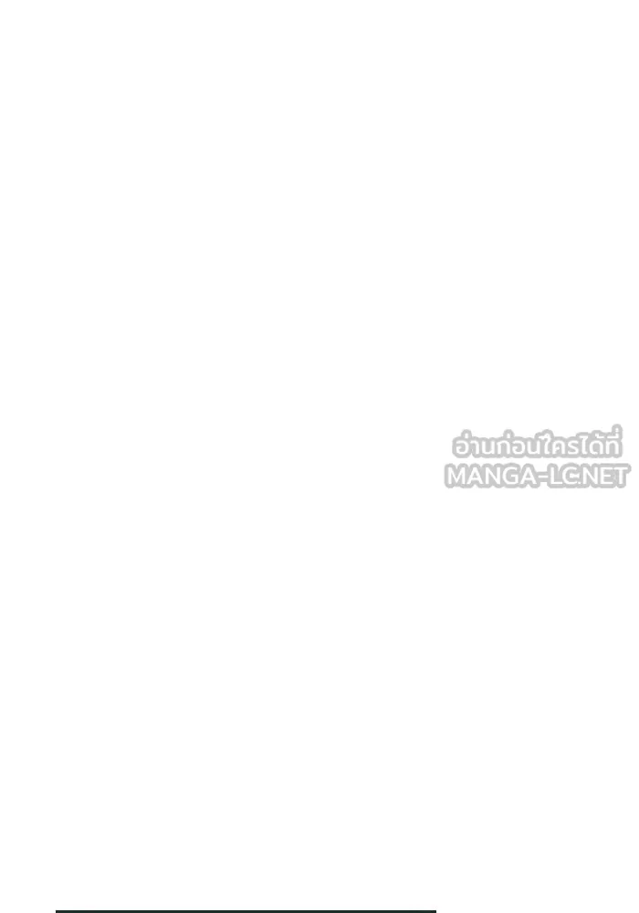 หลังวันสิ้นโลก ตอนที่ 232 รูปที่ 102