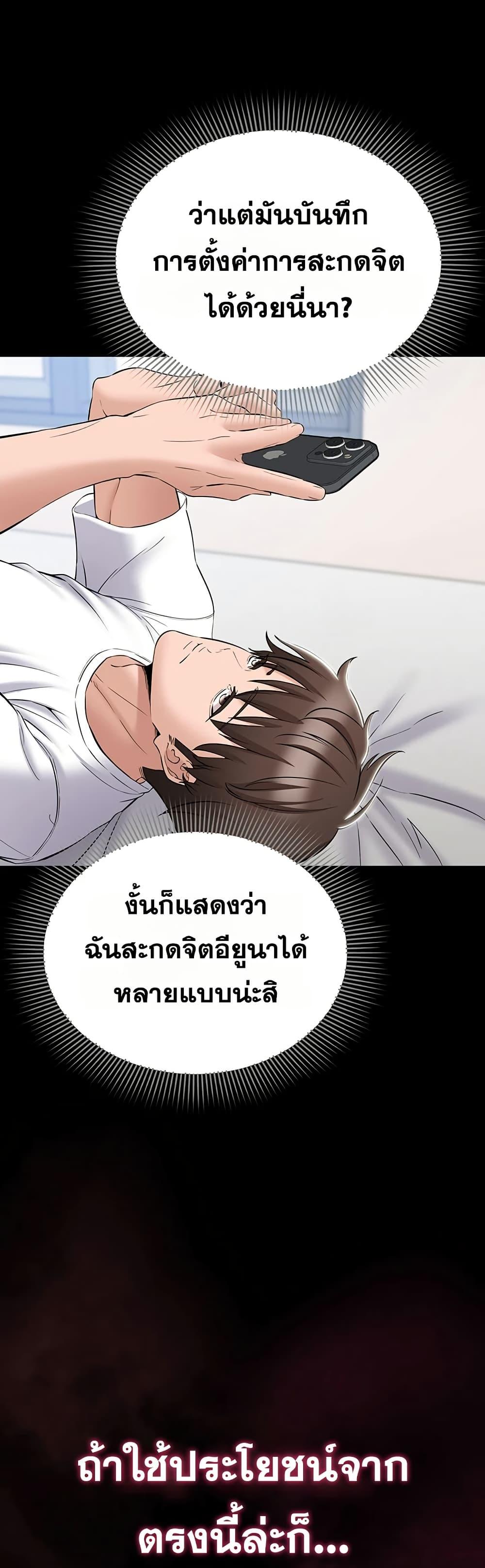 Doujin-Lc- อ่าน โดจิน มังฮวา เกาหลี ญี่ปุ่น จีน แปลไทย Quiet Worker ตอนที่ 1 2 3 4 5 6 7 8 9 10 11 12 13 14 ฟรี ไม่มีโฆษณา อ่าน โดจิน Manhwa เกาหลี ญี่ปุ่น จีน เรามีครบ คัดมาให้เน้นๆ โดจิน 18+ รับประกันความฟินโดย  Doujin Lc