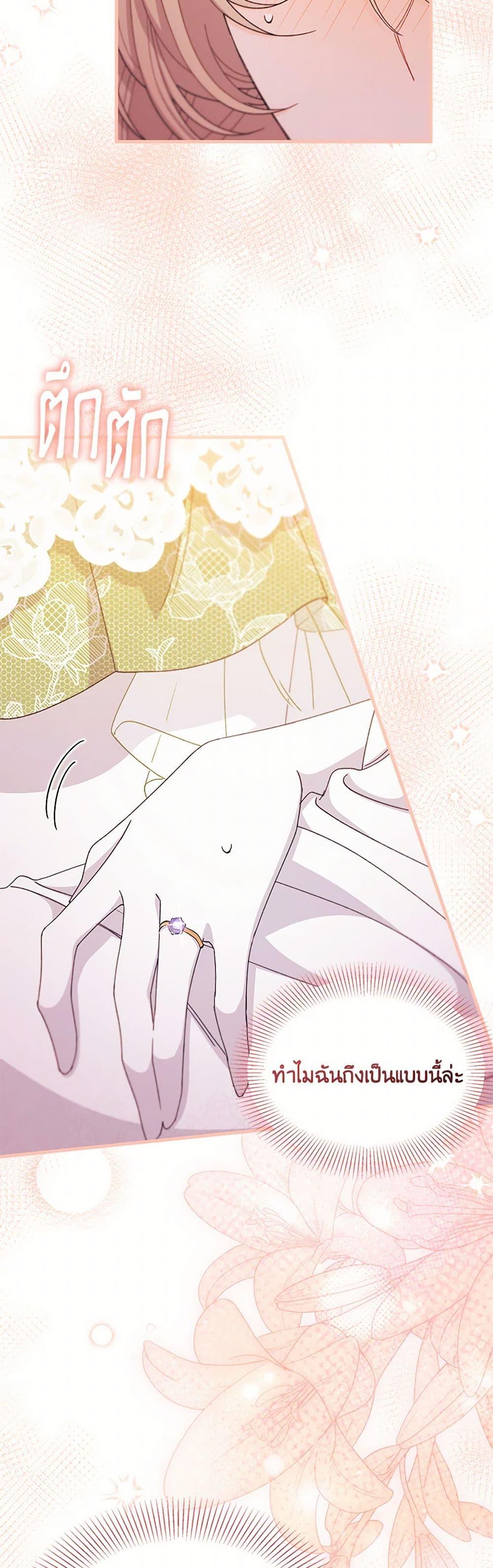 Manga-lc-com อ่านมังงะ อ่านการ์ตูน ออนไลน์ ฟรี I Found a Husband When I Picked up the Male Lead ตอนที่ 1 2 3 4 5 6 7 8 9 10 11 12 13 14 ฟรี ไม่มีโฆษณา Manga-lc - อ่าน มังงะ อ่าน การ์ตูน ออนไลน์ อ่านมังงะ ฟรี