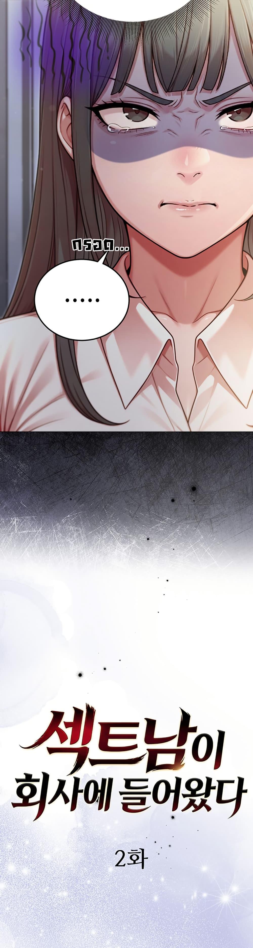 Doujin-Lc- อ่าน โดจิน มังฮวา เกาหลี ญี่ปุ่น จีน แปลไทย Sex Twitter Guy Joined ตอนที่ 1 2 3 4 5 6 7 8 9 10 11 12 13 14 ฟรี ไม่มีโฆษณา อ่าน โดจิน Manhwa เกาหลี ญี่ปุ่น จีน เรามีครบ คัดมาให้เน้นๆ โดจิน 18+ รับประกันความฟินโดย  Doujin Lc