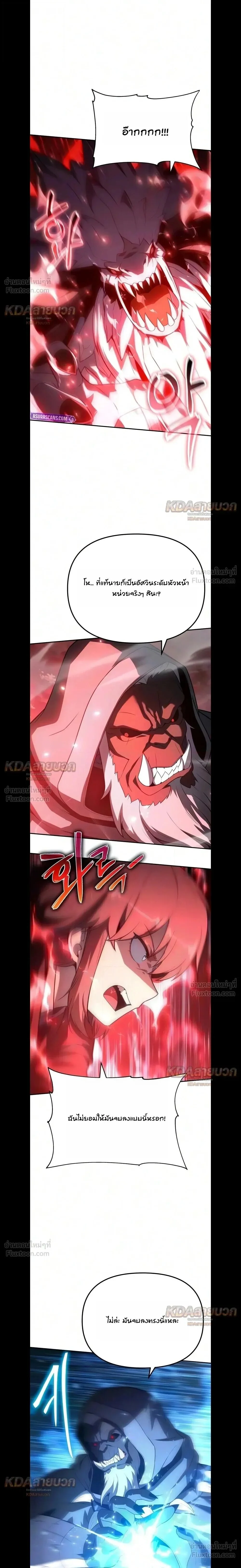 Manga-lc-com อ่านมังงะ อ่านการ์ตูน ออนไลน์ ฟรี The Knight King Who Returned With a God ราชาอัศวินผู้มากับเท ตอนที่ 1 2 3 4 5 6 7 8 9 10 11 12 13 14 ฟรี ไม่มีโฆษณา Manga-lc - อ่าน มังงะ อ่าน การ์ตูน ออนไลน์ อ่านมังงะ ฟรี