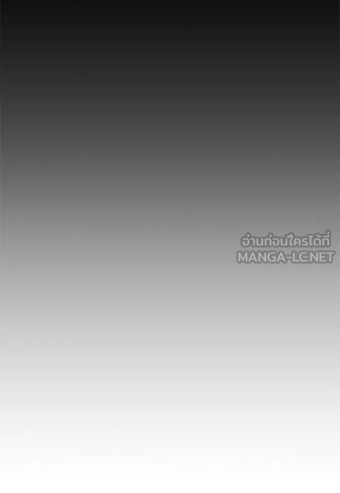 Zombie X Slasher ตอนที่ 56 รูปที่ 159