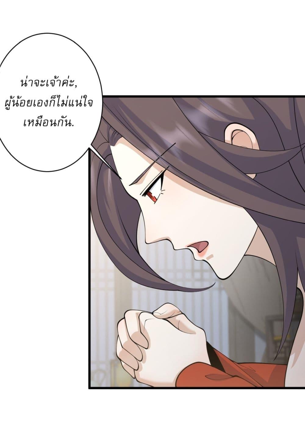 Manga-lc-com อ่านมังงะ อ่านการ์ตูน ออนไลน์ ฟรี Invincible After a Hundred Years of Seclusion ตอนที่ 1 2 3 4 5 6 7 8 9 10 11 12 13 14 ฟรี ไม่มีโฆษณา Manga-lc - อ่าน มังงะ อ่าน การ์ตูน ออนไลน์ อ่านมังงะ ฟรี