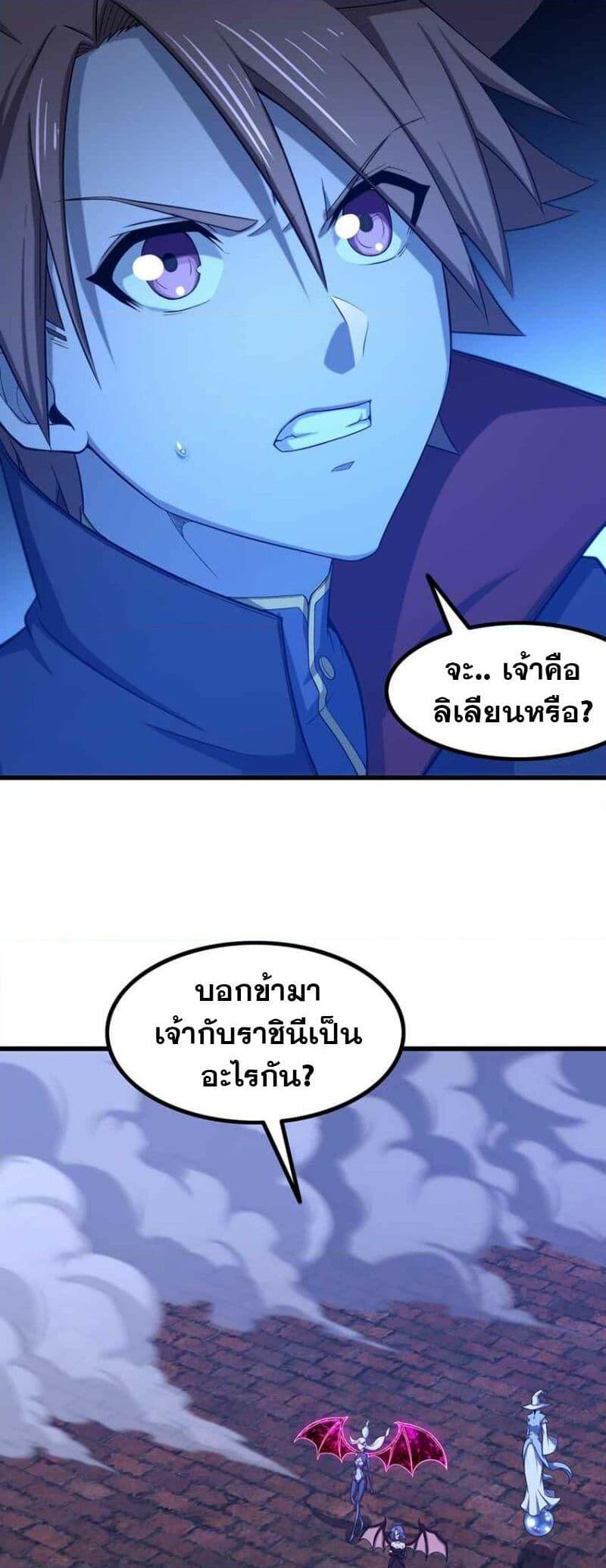 Manga-lc-com อ่านมังงะ อ่านการ์ตูน ออนไลน์ ฟรี My Wife is a Demon Queen ตอนที่ 1 2 3 4 5 6 7 8 9 10 11 12 13 14 ฟรี ไม่มีโฆษณา Manga-lc - อ่าน มังงะ อ่าน การ์ตูน ออนไลน์ อ่านมังงะ ฟรี