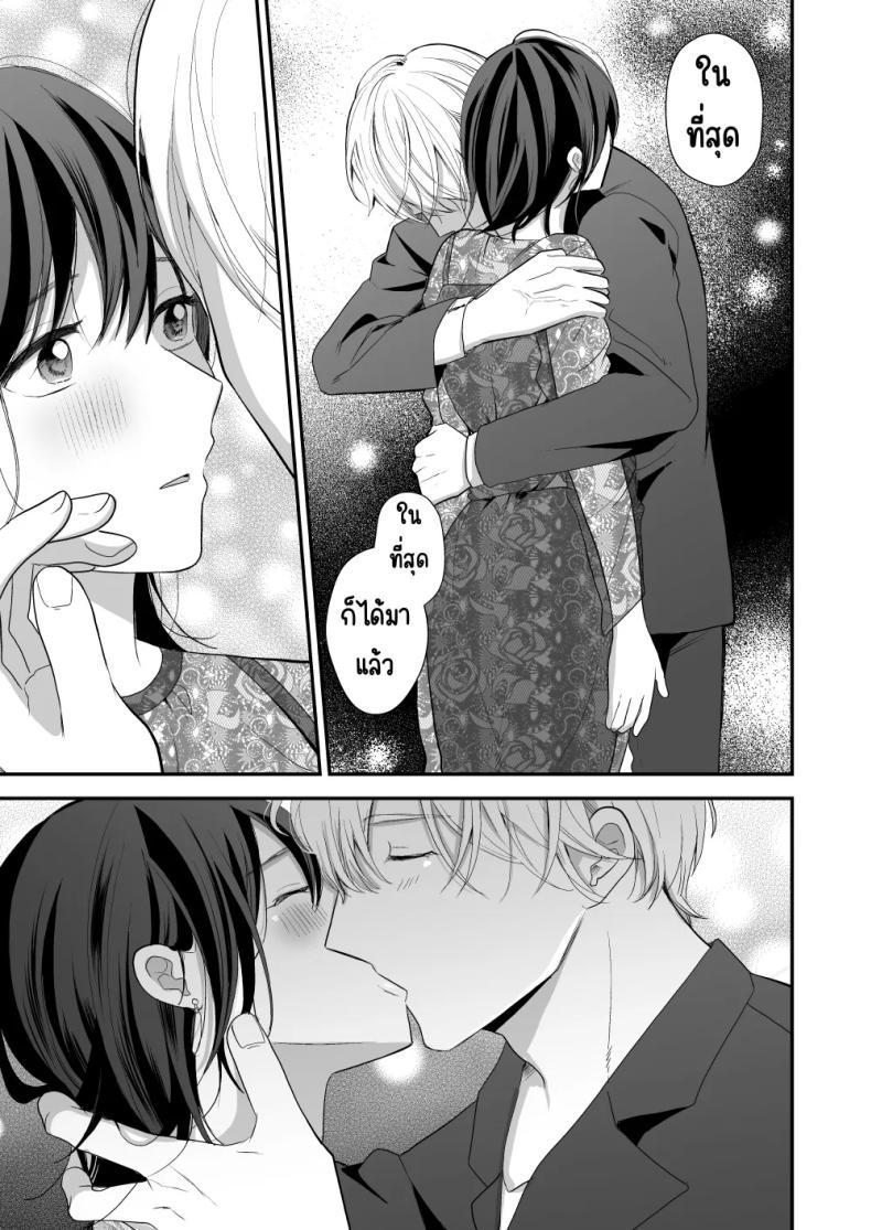 Doujin-Lc- อ่าน โดจิน มังฮวา เกาหลี ญี่ปุ่น จีน แปลไทย เพื่อนสมัยเด็กสเปกสูง [Akairo Spice (Kinomi Mabo)] High Spec Osananajimi no Shuuchakuai ～Amakute Omoi Wakarase Sex～ ตอนที่ 1 2 3 4 5 6 7 8 9 10 11 12 13 14 ฟรี ไม่มีโฆษณา อ่าน โดจิน Manhwa เกาหลี ญี่ปุ่น จีน เรามีครบ คัดมาให้เน้นๆ โดจิน 18+ รับประกันความฟินโดย  Doujin Lc