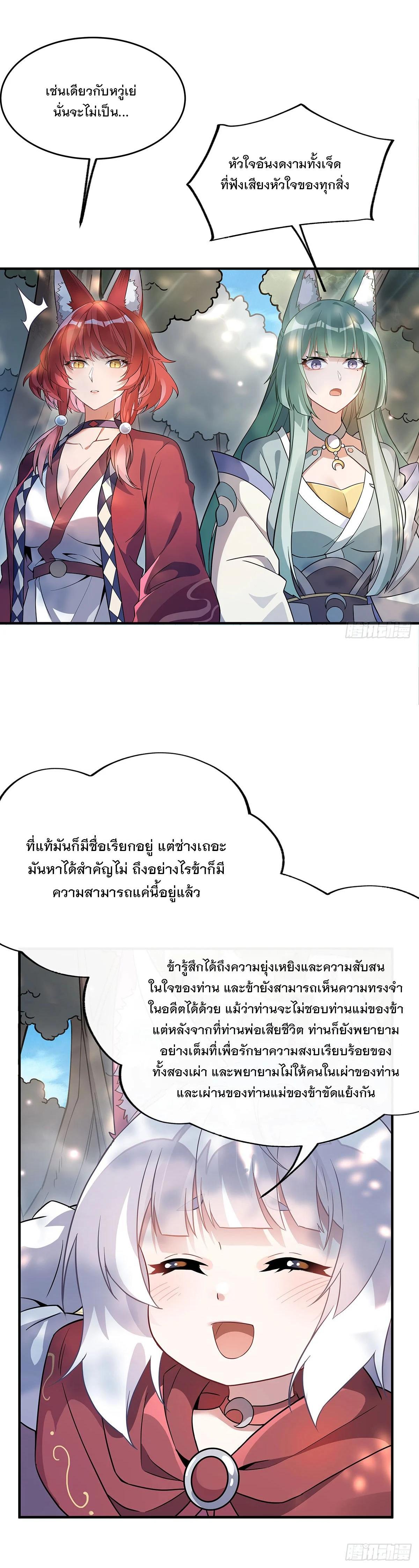 Manga-lc-com อ่านมังงะ อ่านการ์ตูน ออนไลน์ ฟรี My Female Disciples are all Future Masters of the Heavens ตอนที่ 1 2 3 4 5 6 7 8 9 10 11 12 13 14 ฟรี ไม่มีโฆษณา Manga-lc - อ่าน มังงะ อ่าน การ์ตูน ออนไลน์ อ่านมังงะ ฟรี