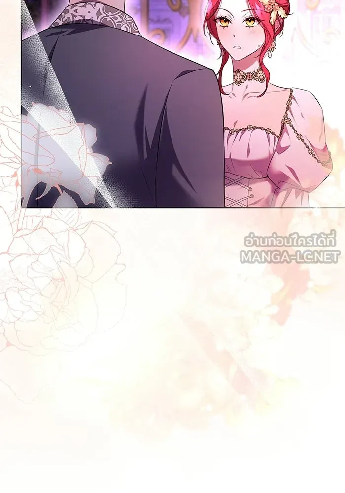 แด่ดยุกผู้สมบูรณ์แบบ ตอนที่ 4 รูปที่ 48