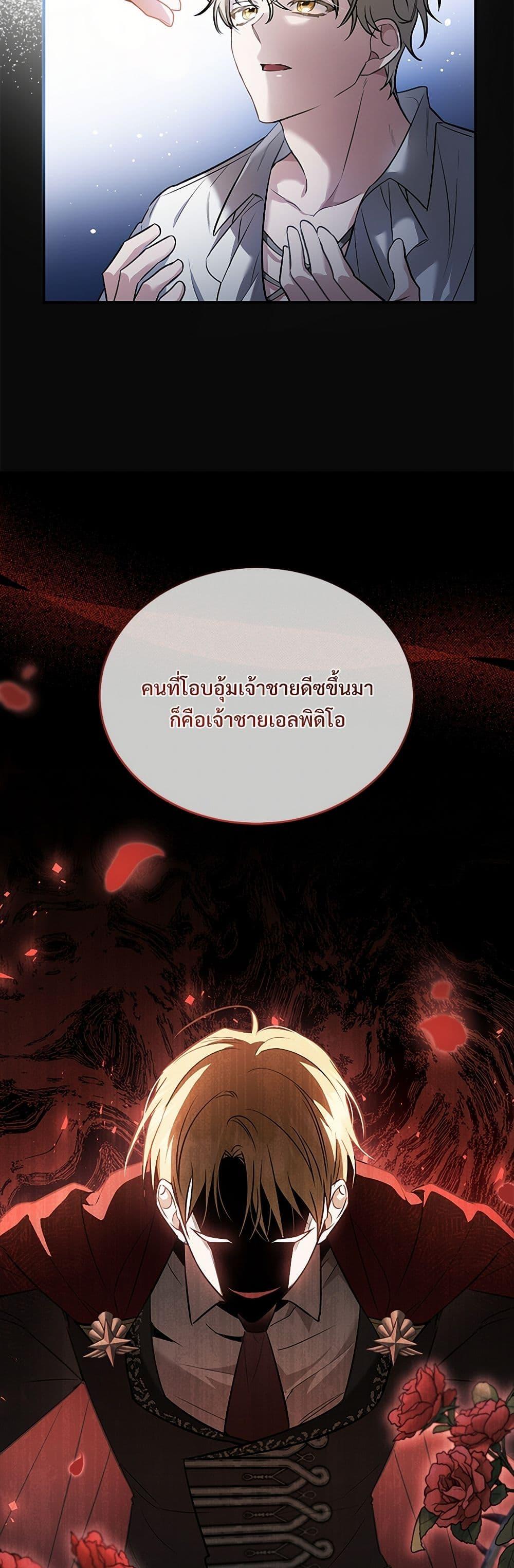 Manga-lc-com อ่านมังงะ อ่านการ์ตูน ออนไลน์ ฟรี The Night Without Shadows ตอนที่ 1 2 3 4 5 6 7 8 9 10 11 12 13 14 ฟรี ไม่มีโฆษณา Manga-lc - อ่าน มังงะ อ่าน การ์ตูน ออนไลน์ อ่านมังงะ ฟรี