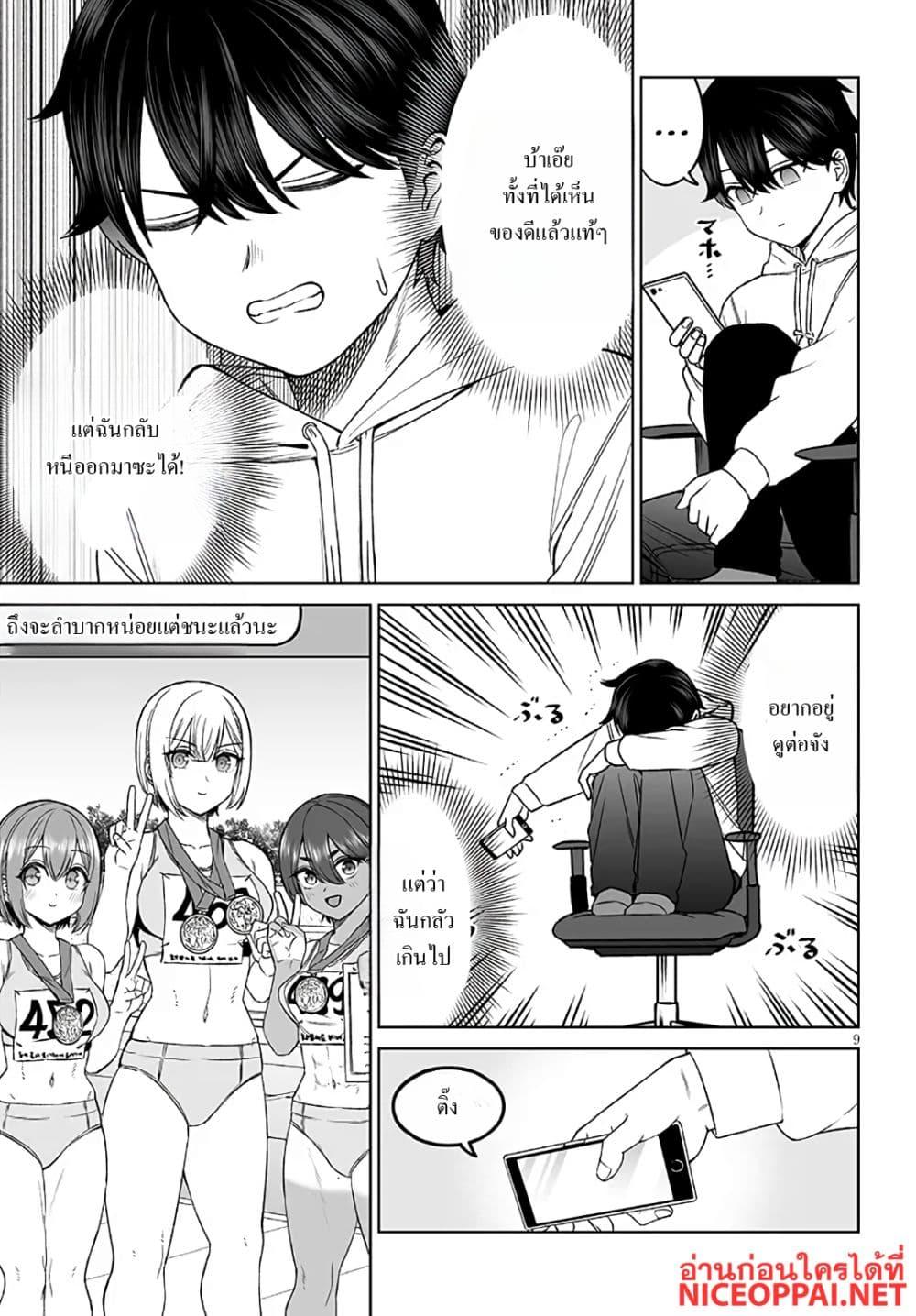 Manga-lc-com อ่านมังงะ อ่านการ์ตูน ออนไลน์ ฟรี Ouji-sama no Tomodachi ตอนที่ 1 2 3 4 5 6 7 8 9 10 11 12 13 14 ฟรี ไม่มีโฆษณา Manga-lc - อ่าน มังงะ อ่าน การ์ตูน ออนไลน์ อ่านมังงะ ฟรี