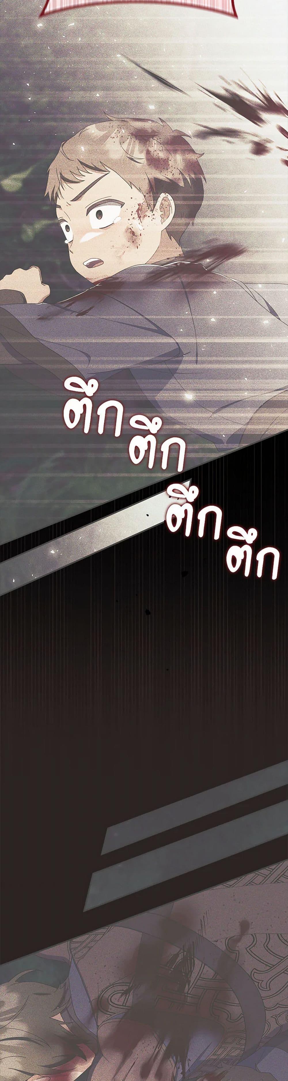 Manga-lc-com อ่านมังงะ อ่านการ์ตูน ออนไลน์ ฟรี I Listened to My Husband and Brought In a Lover ตอนที่ 1 2 3 4 5 6 7 8 9 10 11 12 13 14 ฟรี ไม่มีโฆษณา Manga-lc - อ่าน มังงะ อ่าน การ์ตูน ออนไลน์ อ่านมังงะ ฟรี