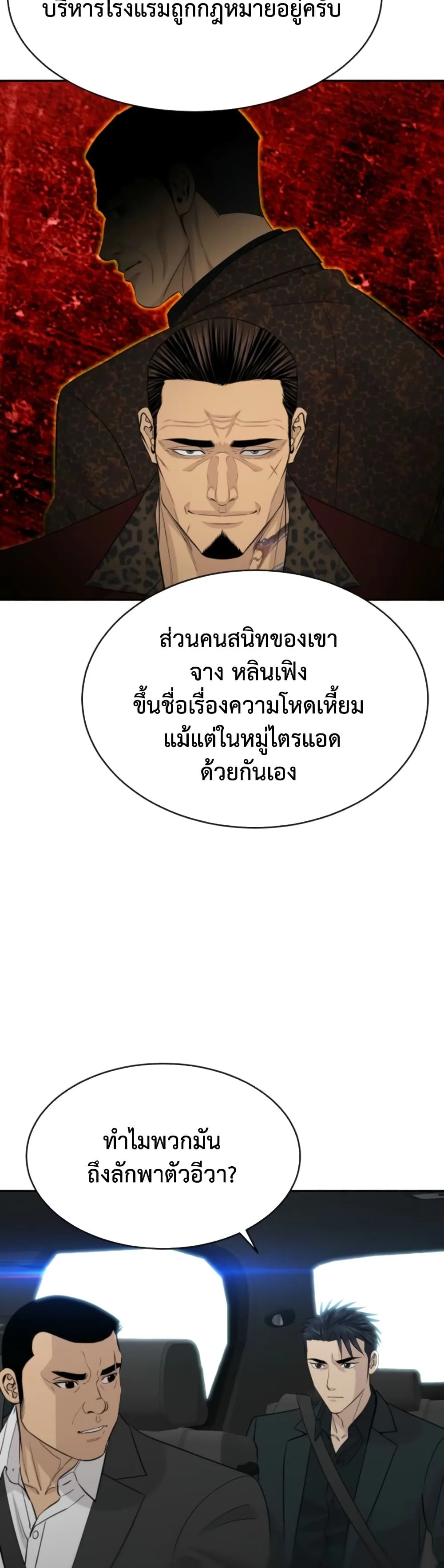 Manga-lc-com อ่านมังงะ อ่านการ์ตูน ออนไลน์ ฟรี Genius Grandson of the Loan Shark King – หลานอัจฉริยะของราชา ตอนที่ 1 2 3 4 5 6 7 8 9 10 11 12 13 14 ฟรี ไม่มีโฆษณา Manga-lc - อ่าน มังงะ อ่าน การ์ตูน ออนไลน์ อ่านมังงะ ฟรี