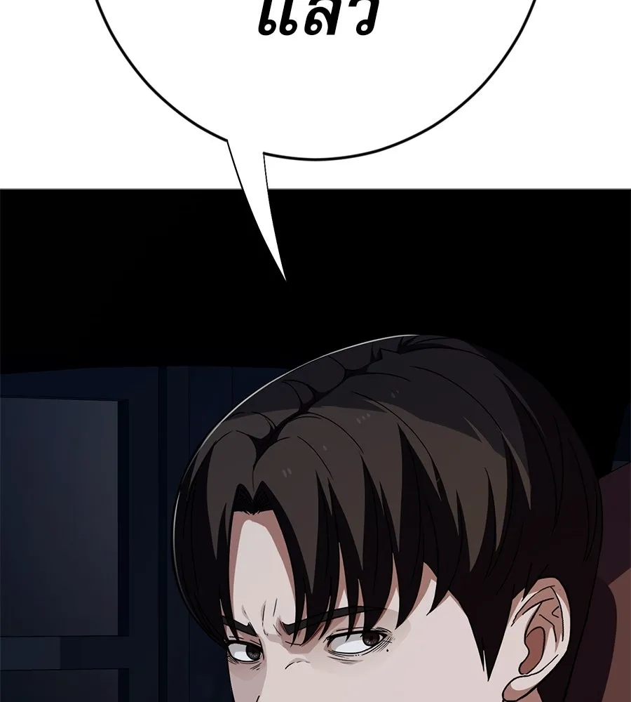 คอลเซ็นเตอร์เปลี่ยนชีวิต ตอนที่ 69 การแสดงสุดอันตราย รูปที่ 163