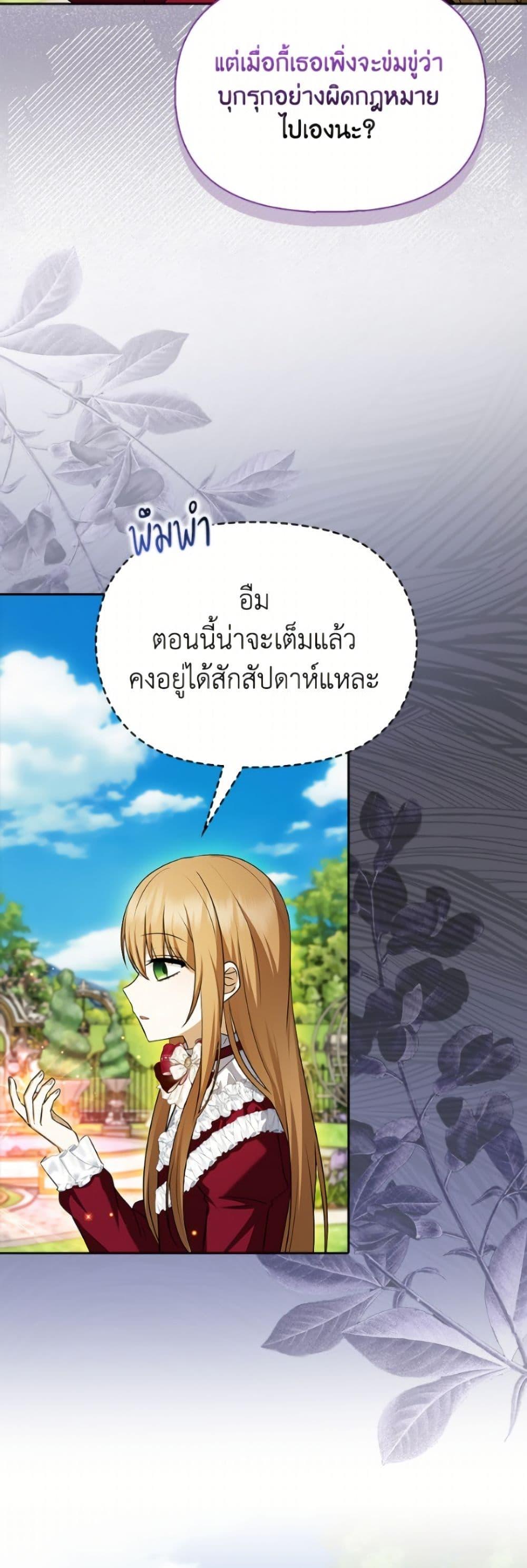 Manga-lc-com อ่านมังงะ อ่านการ์ตูน ออนไลน์ ฟรี The Gangster Baby of the Duke’s Family ตอนที่ 1 2 3 4 5 6 7 8 9 10 11 12 13 14 ฟรี ไม่มีโฆษณา Manga-lc - อ่าน มังงะ อ่าน การ์ตูน ออนไลน์ อ่านมังงะ ฟรี