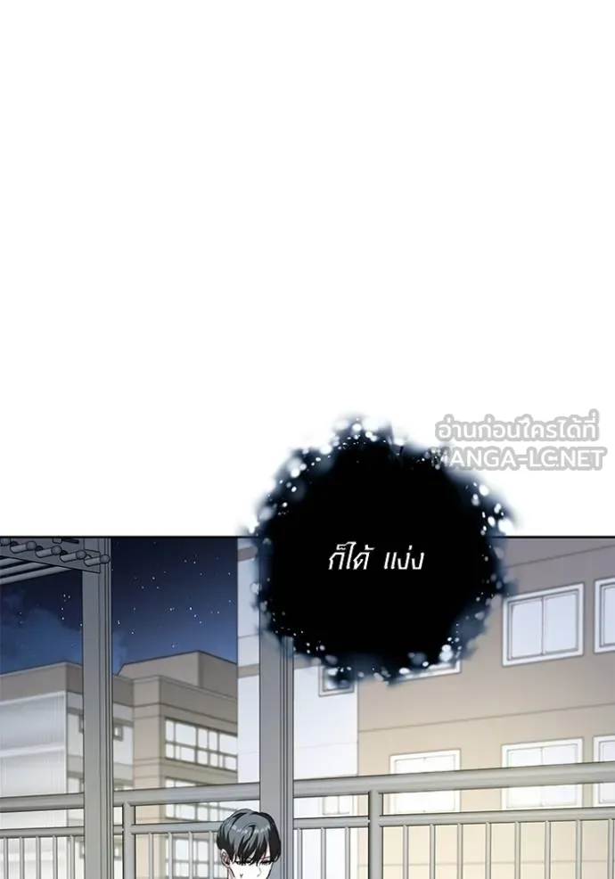 ออร่าดาราอัจฉริยะ ตอนที่ 42 รูปที่ 35