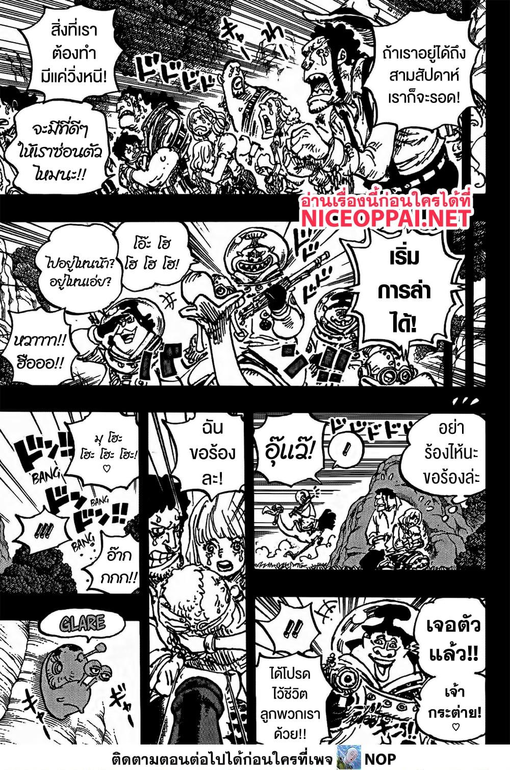Manga-lc-com อ่านมังงะ อ่านการ์ตูน ออนไลน์ ฟรี One Piece ตอนที่ 1 2 3 4 5 6 7 8 9 10 11 12 13 14 ฟรี ไม่มีโฆษณา Manga-lc - อ่าน มังงะ อ่าน การ์ตูน ออนไลน์ อ่านมังงะ ฟรี