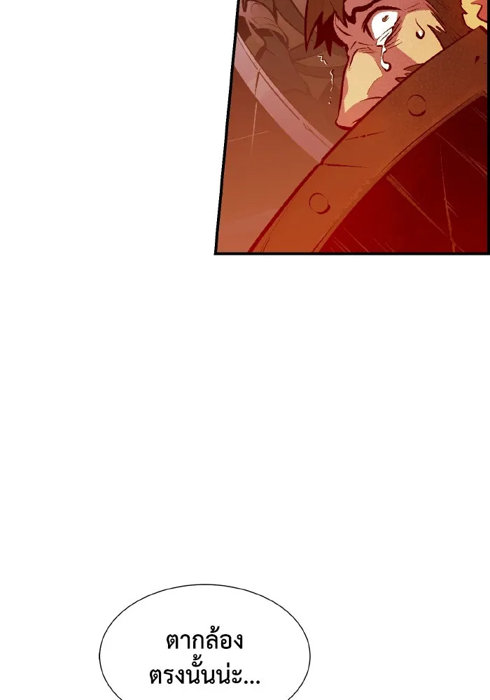 The Lone Necromancer ตอนที่ 102 รูปที่ 94