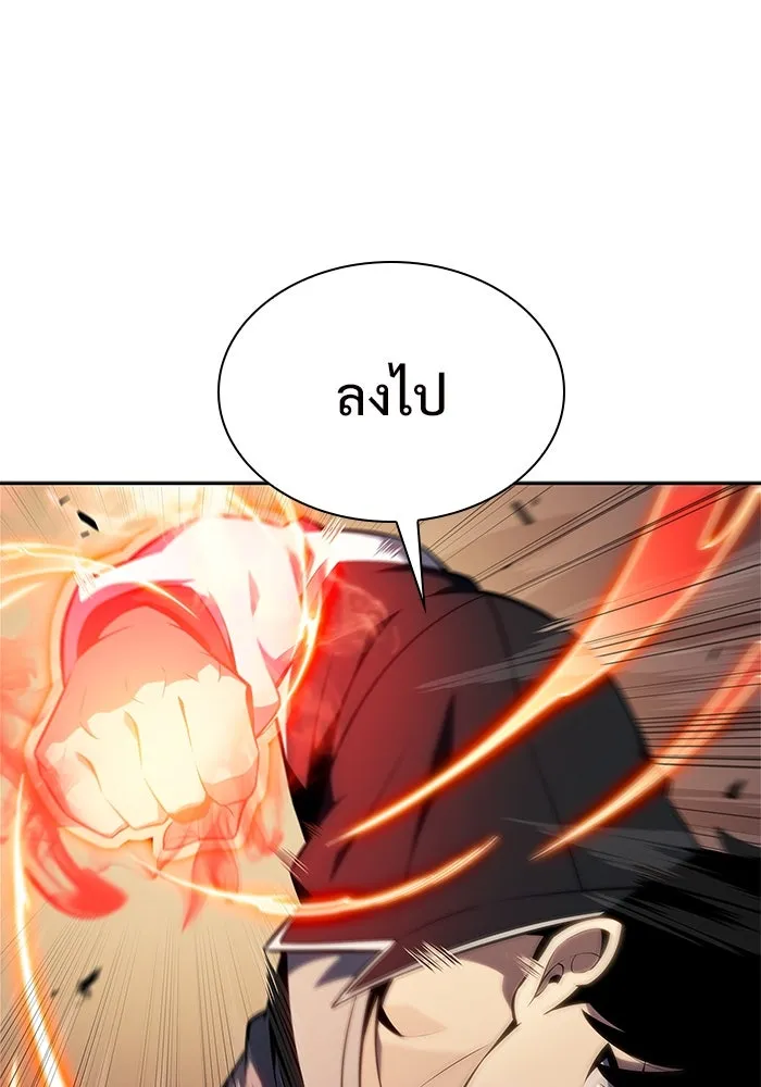 ผู้เล่นหน้าใหม่เลเวลแมกซ์ ตอนที่ 134 ขั้วอำนาจใหม่ & ความสมดุล รูปที่ 104