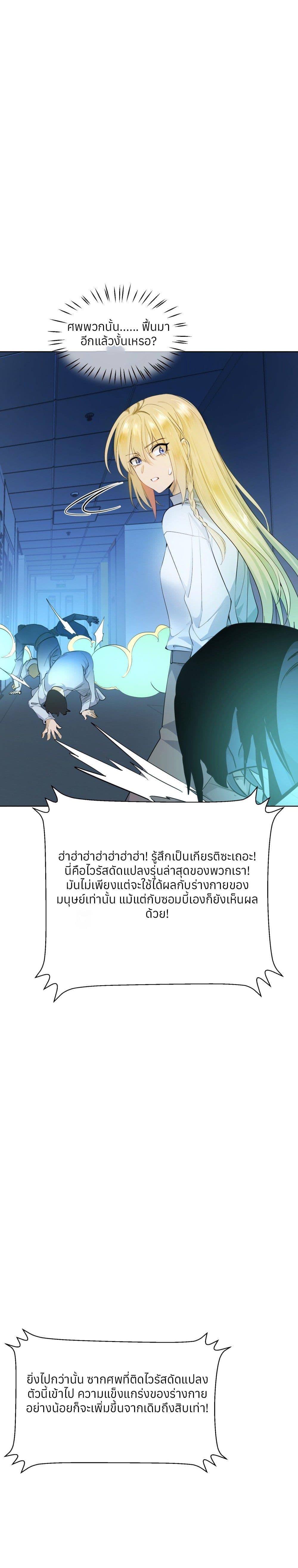 Manga-lc-com อ่านมังงะ อ่านการ์ตูน ออนไลน์ ฟรี Your Head’s Fallen off Again ตอนที่ 1 2 3 4 5 6 7 8 9 10 11 12 13 14 ฟรี ไม่มีโฆษณา Manga-lc - อ่าน มังงะ อ่าน การ์ตูน ออนไลน์ อ่านมังงะ ฟรี