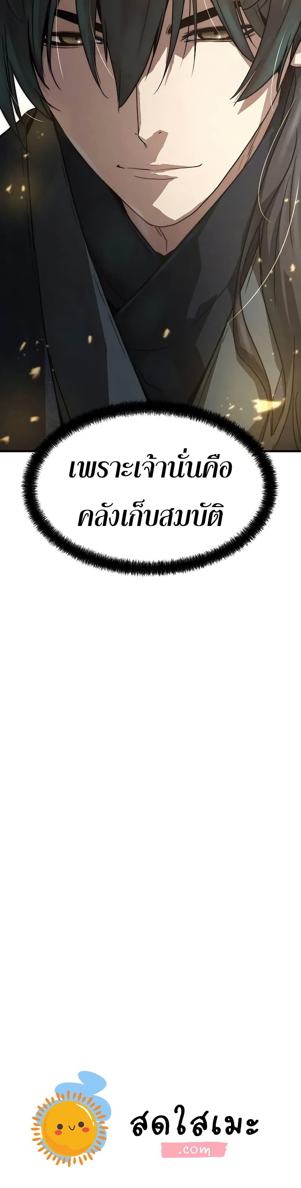 Manga-lc-com อ่านมังงะ อ่านการ์ตูน ออนไลน์ ฟรี Absolute Regression ตอนที่ 1 2 3 4 5 6 7 8 9 10 11 12 13 14 ฟรี ไม่มีโฆษณา Manga-lc - อ่าน มังงะ อ่าน การ์ตูน ออนไลน์ อ่านมังงะ ฟรี