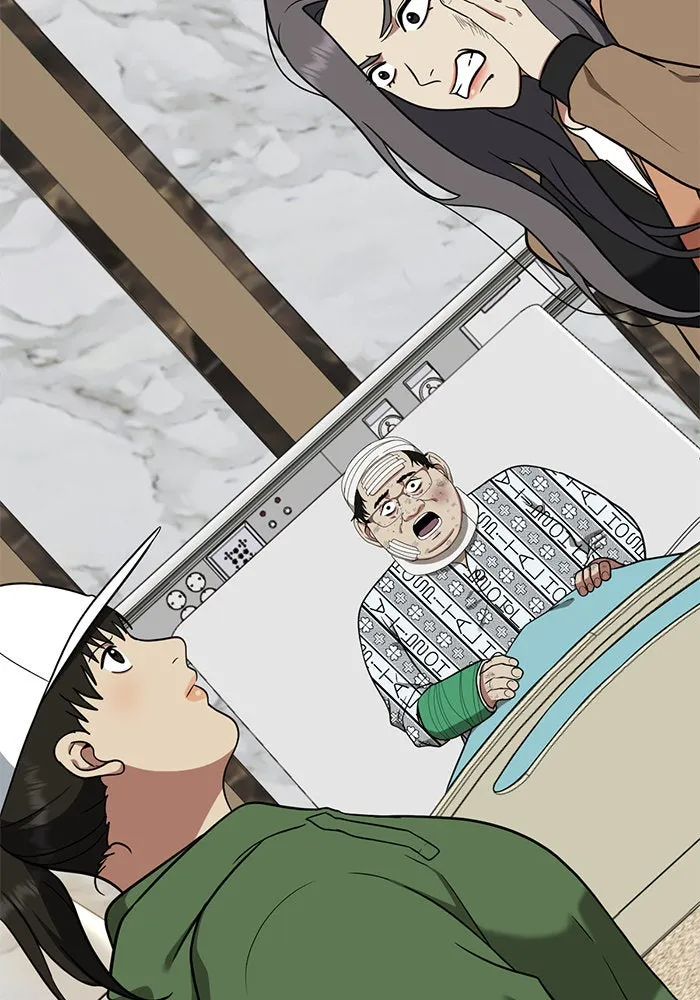 ช่วยเปลี่ยนฉันที ตอนที่ 92. เอเดน 12 รูปที่ 2