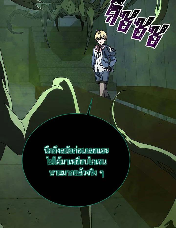 Doujin-Lc- อ่าน โดจิน มังฮวา เกาหลี ญี่ปุ่น จีน แปลไทย Necromancer Academy’s Genius ตอนที่ 1 2 3 4 5 6 7 8 9 10 11 12 13 14 ฟรี ไม่มีโฆษณา อ่าน โดจิน Manhwa เกาหลี ญี่ปุ่น จีน เรามีครบ คัดมาให้เน้นๆ โดจิน 18+ รับประกันความฟินโดย  Doujin Lc