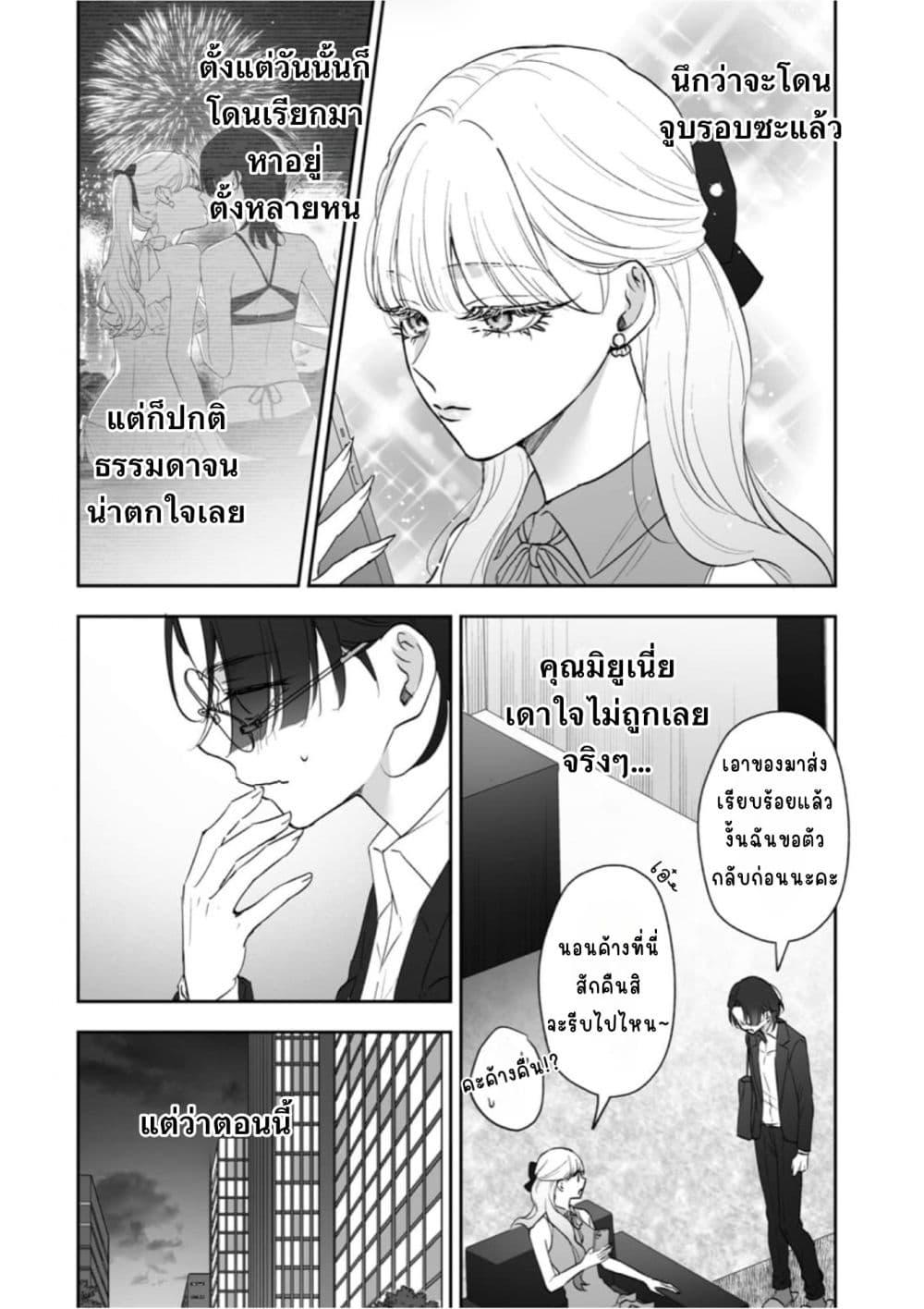 Manga-lc-com อ่านมังงะ อ่านการ์ตูน ออนไลน์ ฟรี Inu mo Arukeba Hime ni Ataru ตอนที่ 1 2 3 4 5 6 7 8 9 10 11 12 13 14 ฟรี ไม่มีโฆษณา Manga-lc - อ่าน มังงะ อ่าน การ์ตูน ออนไลน์ อ่านมังงะ ฟรี