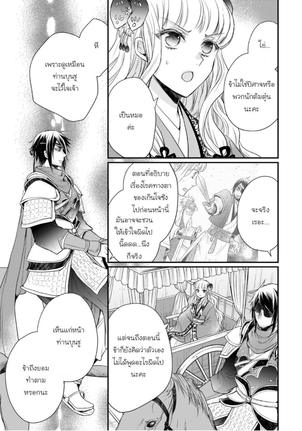 Manga-lc-com อ่านมังงะ อ่านการ์ตูน ออนไลน์ ฟรี Gekkakoku Kiiden ตอนที่ 1 2 3 4 5 6 7 8 9 10 11 12 13 14 ฟรี ไม่มีโฆษณา Manga-lc - อ่าน มังงะ อ่าน การ์ตูน ออนไลน์ อ่านมังงะ ฟรี