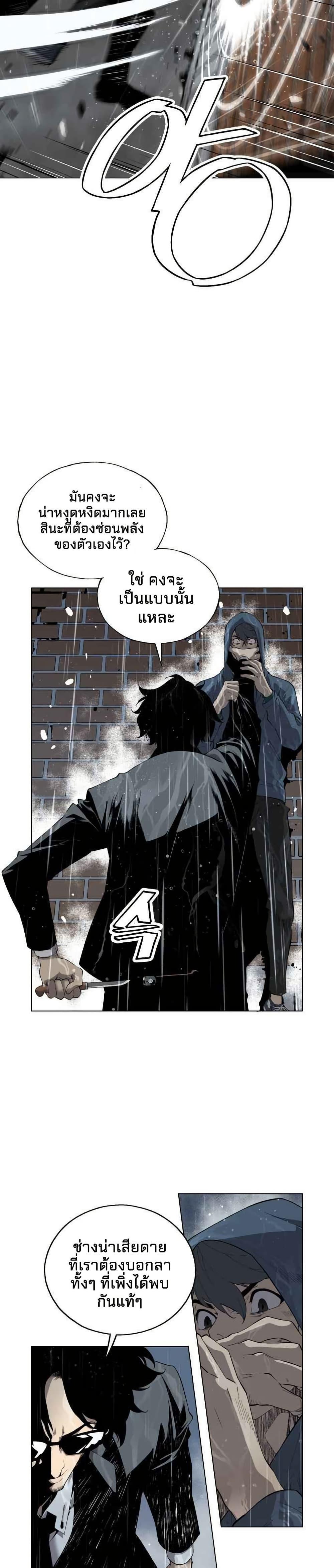 Manga-lc-com อ่านมังงะ อ่านการ์ตูน ออนไลน์ ฟรี Utori The Legacy ตอนที่ 1 2 3 4 5 6 7 8 9 10 11 12 13 14 ฟรี ไม่มีโฆษณา Manga-lc - อ่าน มังงะ อ่าน การ์ตูน ออนไลน์ อ่านมังงะ ฟรี