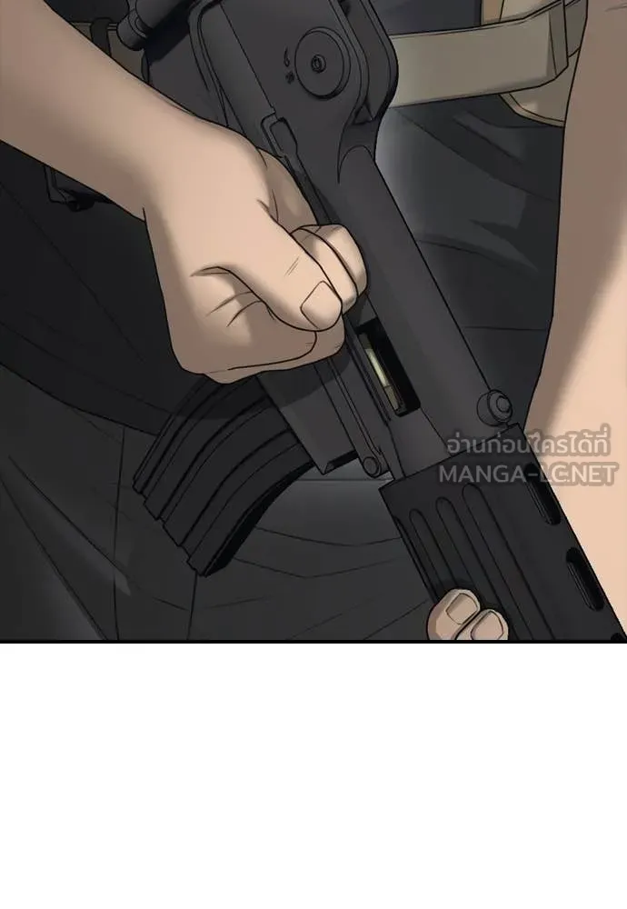 ผู้กล้าฝ่า ตอนที่ 14 รูปที่ 175