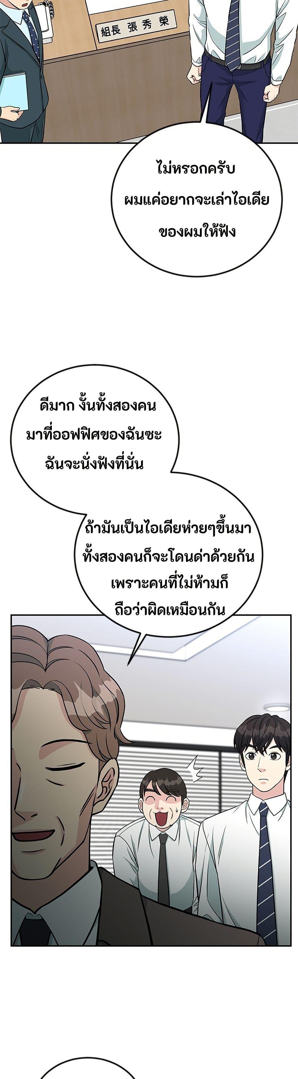 Manga-lc-com อ่านมังงะ อ่านการ์ตูน ออนไลน์ ฟรี Reincarnated as a New Employee ตอนที่ 1 2 3 4 5 6 7 8 9 10 11 12 13 14 ฟรี ไม่มีโฆษณา Manga-lc - อ่าน มังงะ อ่าน การ์ตูน ออนไลน์ อ่านมังงะ ฟรี