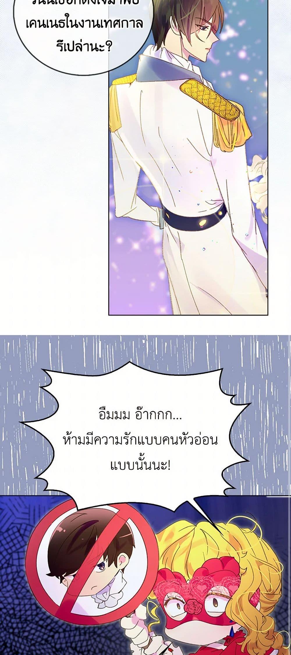 Manga-lc-com อ่านมังงะ อ่านการ์ตูน ออนไลน์ ฟรี Miss Not-So Sidekick ตอนที่ 1 2 3 4 5 6 7 8 9 10 11 12 13 14 ฟรี ไม่มีโฆษณา Manga-lc - อ่าน มังงะ อ่าน การ์ตูน ออนไลน์ อ่านมังงะ ฟรี