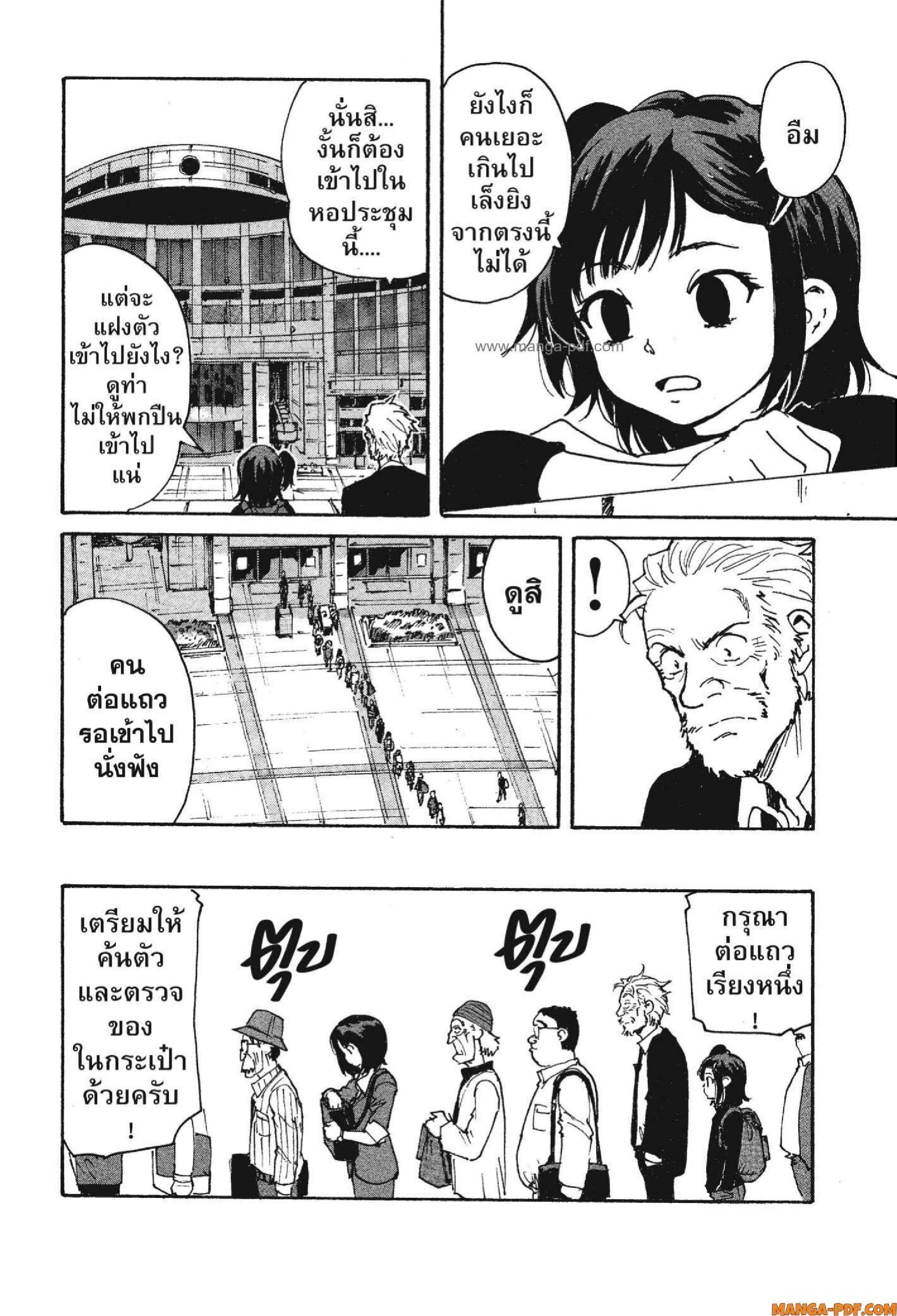 Manga-lc-com อ่านมังงะ อ่านการ์ตูน ออนไลน์ ฟรี Candy and Cigarettes ตอนที่ 1 2 3 4 5 6 7 8 9 10 11 12 13 14 ฟรี ไม่มีโฆษณา Manga-lc - อ่าน มังงะ อ่าน การ์ตูน ออนไลน์ อ่านมังงะ ฟรี