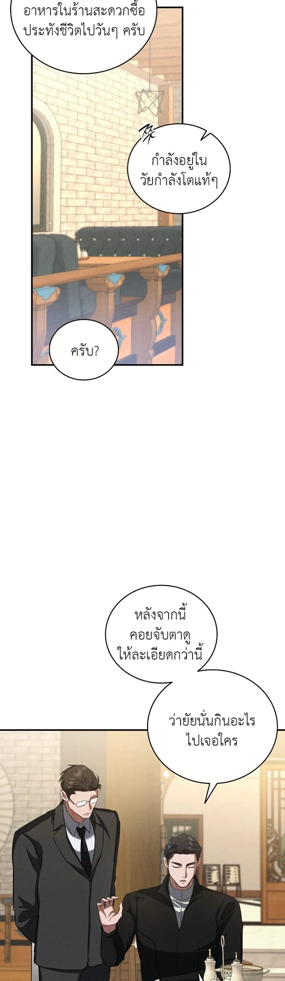 Manga-lc-com อ่านมังงะ อ่านการ์ตูน ออนไลน์ ฟรี Bastard Uncle ตอนที่ 1 2 3 4 5 6 7 8 9 10 11 12 13 14 ฟรี ไม่มีโฆษณา Manga-lc - อ่าน มังงะ อ่าน การ์ตูน ออนไลน์ อ่านมังงะ ฟรี