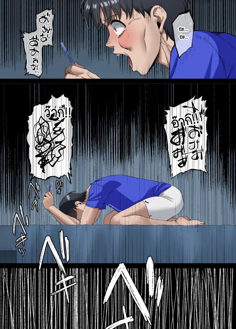 Doujin-Lc- อ่าน โดจิน มังฮวา เกาหลี ญี่ปุ่น จีน แปลไทย ปากเก่งแต่ใจไม่กล้า ผมก็เลยเป็นหมาหัวเน่าคนเดียว [Small maron(Asakura Kukuri)] Kimi ni suki to ienakute ตอนที่ 1 2 3 4 5 6 7 8 9 10 11 12 13 14 ฟรี ไม่มีโฆษณา อ่าน โดจิน Manhwa เกาหลี ญี่ปุ่น จีน เรามีครบ คัดมาให้เน้นๆ โดจิน 18+ รับประกันความฟินโดย  Doujin Lc