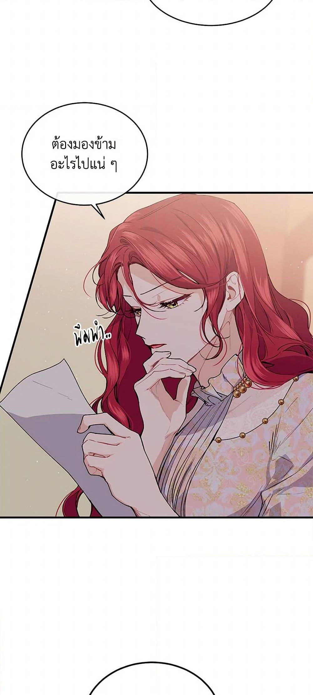 Manga-lc-com อ่านมังงะ อ่านการ์ตูน ออนไลน์ ฟรี The Elegant Sea of Savagery ตอนที่ 1 2 3 4 5 6 7 8 9 10 11 12 13 14 ฟรี ไม่มีโฆษณา Manga-lc - อ่าน มังงะ อ่าน การ์ตูน ออนไลน์ อ่านมังงะ ฟรี