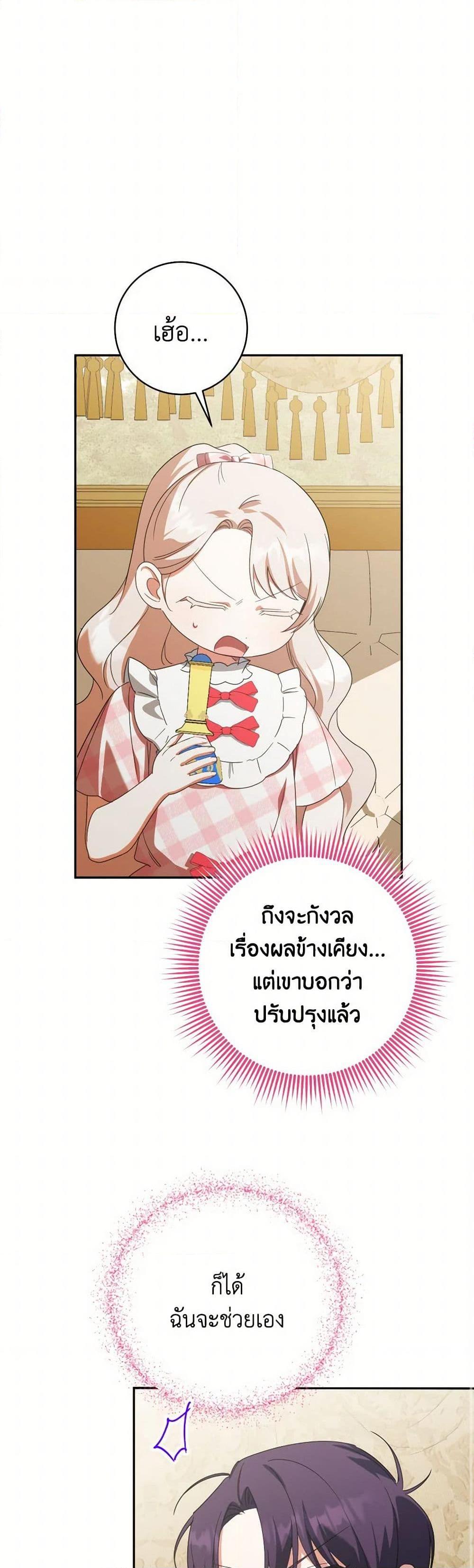 Manga-lc-com อ่านมังงะ อ่านการ์ตูน ออนไลน์ ฟรี The Wicked Little Princess ตอนที่ 1 2 3 4 5 6 7 8 9 10 11 12 13 14 ฟรี ไม่มีโฆษณา Manga-lc - อ่าน มังงะ อ่าน การ์ตูน ออนไลน์ อ่านมังงะ ฟรี