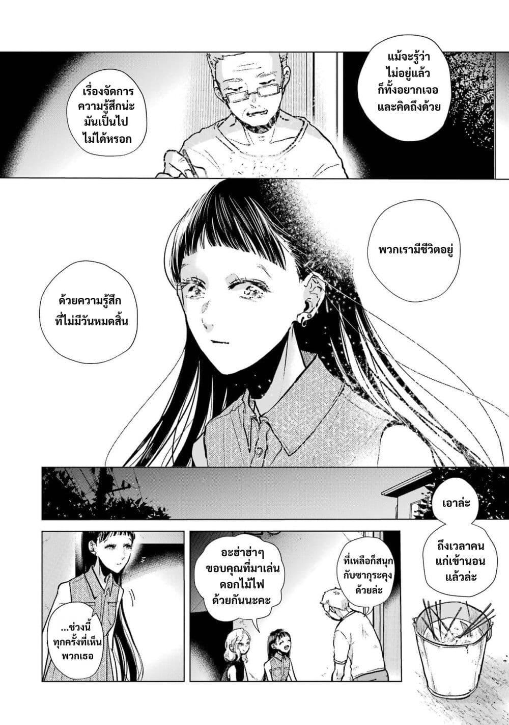 Manga-lc-com อ่านมังงะ อ่านการ์ตูน ออนไลน์ ฟรี Haru Tsuzuru, Sakura Saku Kono Heya de ตอนที่ 1 2 3 4 5 6 7 8 9 10 11 12 13 14 ฟรี ไม่มีโฆษณา Manga-lc - อ่าน มังงะ อ่าน การ์ตูน ออนไลน์ อ่านมังงะ ฟรี