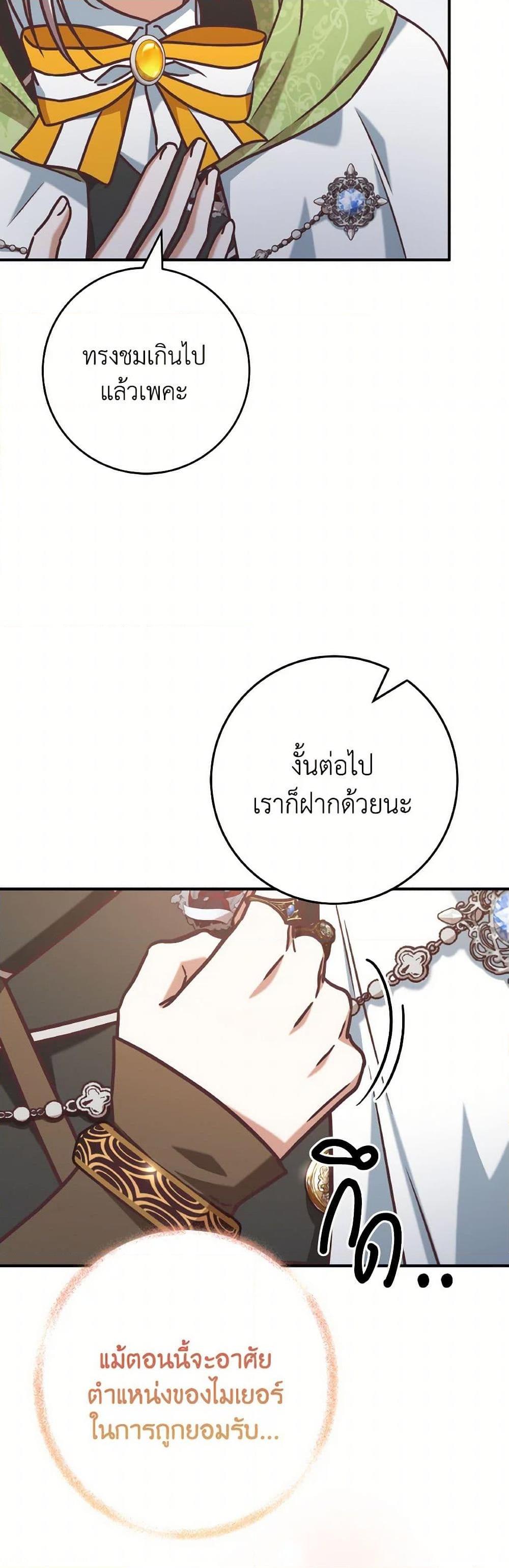 Manga-lc-com อ่านมังงะ อ่านการ์ตูน ออนไลน์ ฟรี I’m Not the Final Boss’ Lover ตอนที่ 1 2 3 4 5 6 7 8 9 10 11 12 13 14 ฟรี ไม่มีโฆษณา Manga-lc - อ่าน มังงะ อ่าน การ์ตูน ออนไลน์ อ่านมังงะ ฟรี