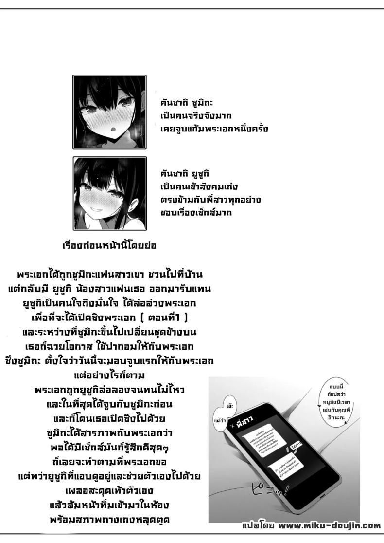 Doujin-Lc- อ่าน โดจิน มังฮวา เกาหลี ญี่ปุ่น จีน แปลไทย น้องสาวแฟนจ้องจะเล่น (Viali) ตอนที่ 1 2 3 4 5 6 7 8 9 10 11 12 13 14 ฟรี ไม่มีโฆษณา อ่าน โดจิน Manhwa เกาหลี ญี่ปุ่น จีน เรามีครบ คัดมาให้เน้นๆ โดจิน 18+ รับประกันความฟินโดย  Doujin Lc