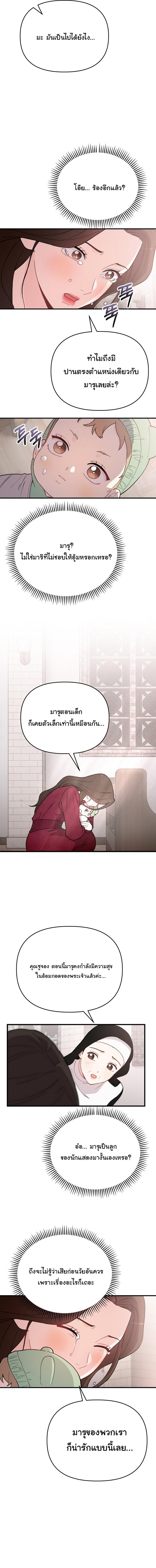 Manga-lc-com อ่านมังงะ อ่านการ์ตูน ออนไลน์ ฟรี Face Genius  0-Year-Old Top Star ตอนที่ 1 2 3 4 5 6 7 8 9 10 11 12 13 14 ฟรี ไม่มีโฆษณา Manga-lc - อ่าน มังงะ อ่าน การ์ตูน ออนไลน์ อ่านมังงะ ฟรี