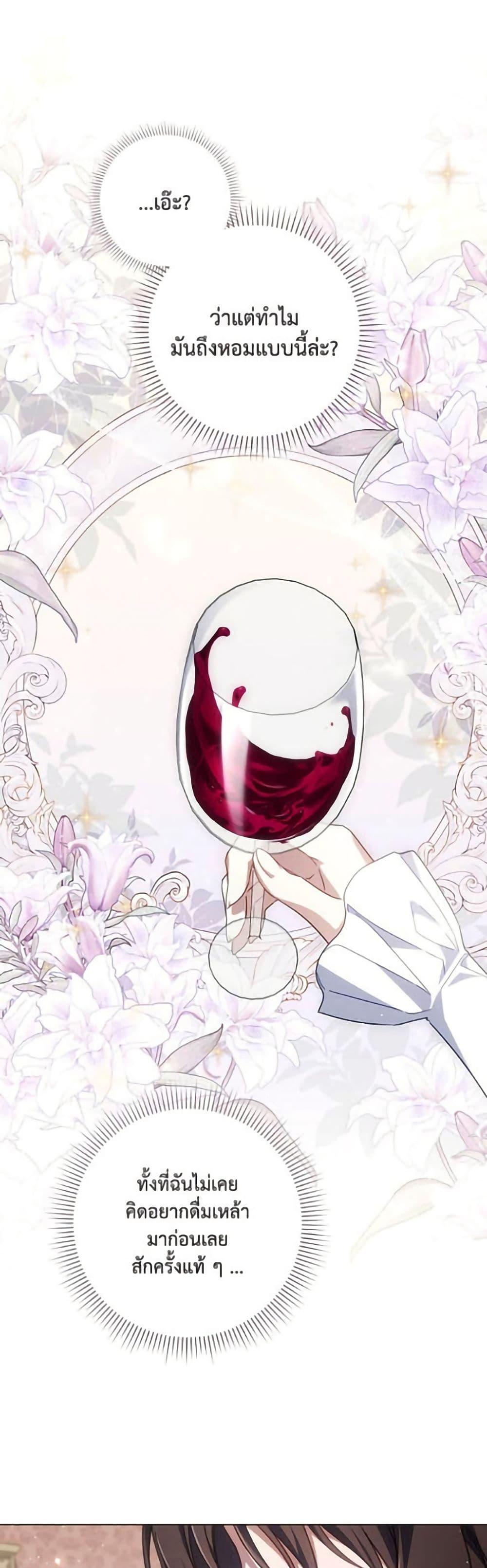 Manga-lc-com อ่านมังงะ อ่านการ์ตูน ออนไลน์ ฟรี Villainess Streamer ตอนที่ 1 2 3 4 5 6 7 8 9 10 11 12 13 14 ฟรี ไม่มีโฆษณา Manga-lc - อ่าน มังงะ อ่าน การ์ตูน ออนไลน์ อ่านมังงะ ฟรี