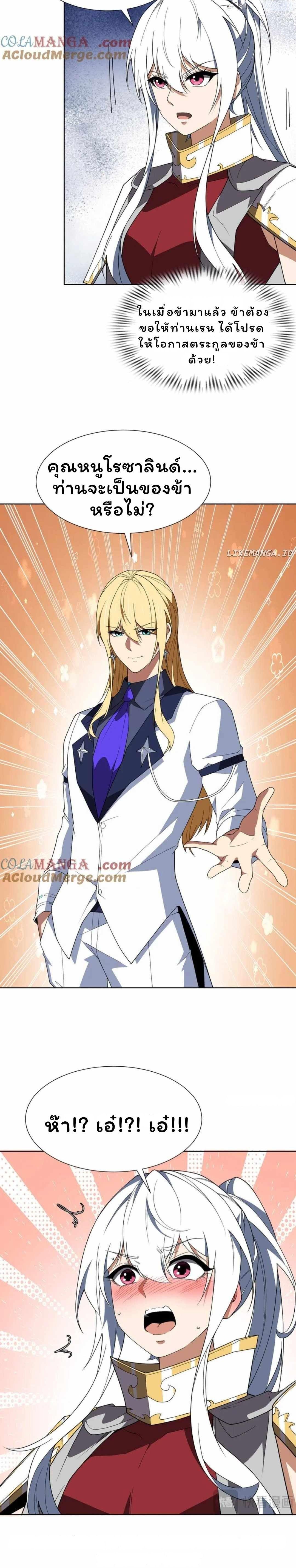 Manga-lc-com อ่านมังงะ อ่านการ์ตูน ออนไลน์ ฟรี Forging An Industrial Empire In A Magical World ตอนที่ 1 2 3 4 5 6 7 8 9 10 11 12 13 14 ฟรี ไม่มีโฆษณา Manga-lc - อ่าน มังงะ อ่าน การ์ตูน ออนไลน์ อ่านมังงะ ฟรี